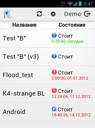 mobile